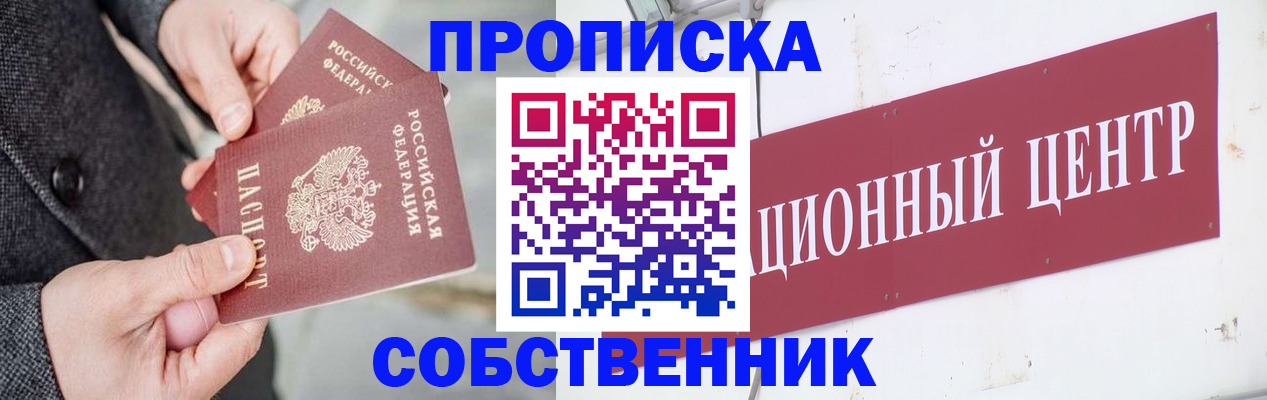 регистрация для дет. сада в Химках